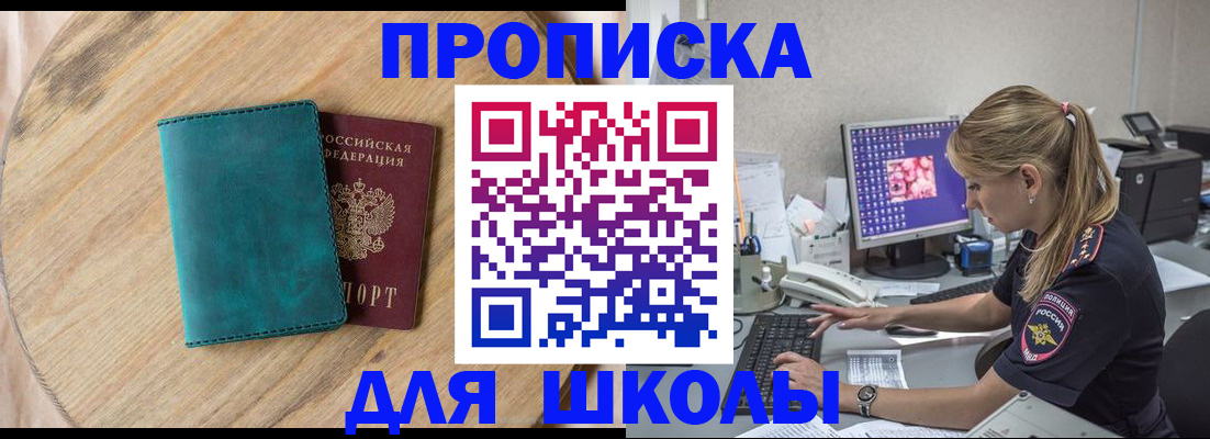 форма 3 в Никольском